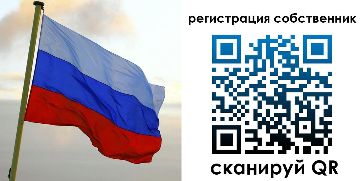 временная регистрация купить в Алагире